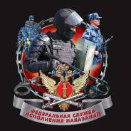 Младший инспектор охраны