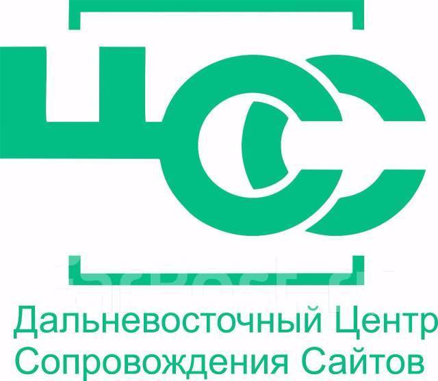 работа в хабаровске вакансии. работа в хабаровске. открытие новой точки продаж. подработка хабаровск. ищу работу в хабаровске свежие вакансии.
