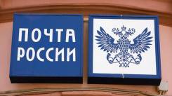 Оператор связи