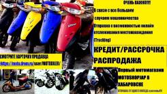 Помощник автомеханика по ремонту мопедов