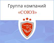 Охранник 6 разряд