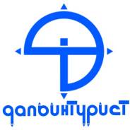Менеджер по туризму