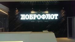 Монтажник рекламных конструкций