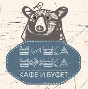 Официант-кассир