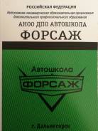 Мастер производственного обучения