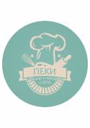 Пекарь на Тандыр