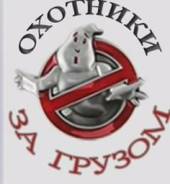 Водитель
