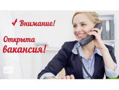 Менеджер по работе с клиентами