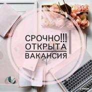 Мастер по наращиванию ресниц