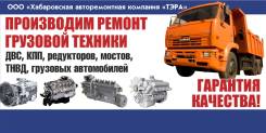 Автослесарь