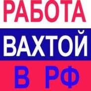 Мастер СМР