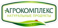 Слесарь по ремонту электрооборудования