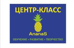 Репетитор математики