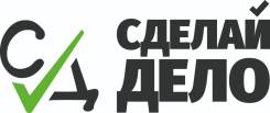 Мастер по ремонту холодильников