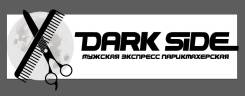 Парикмахер