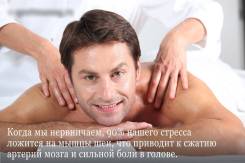 Сиделка