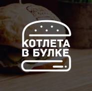 Официант