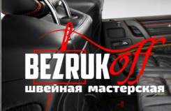 Швея-закройщик салонов авто и мягкой мебели