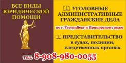 Врач ветеринарный