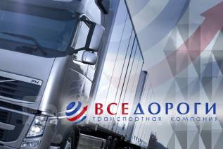 Водитель автомобиля вахта