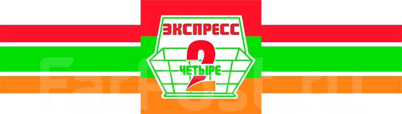 Экспресс 24 сайт. ООО «24 экспресс» (100%). ООО экспресс магазин. ООО экспресс сервис. ООО логистика 24 экспресс.