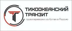 Менеджер по продажам (услуг ВЭД)