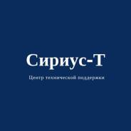Мастер по настройке и ремонту компьютеров