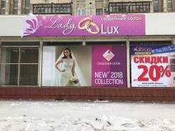 Продавец-консультант