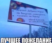 Инспектор ДПС