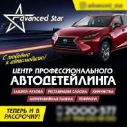 Автомойщик