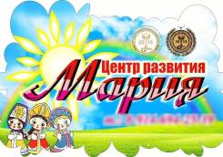 Репетитор английского языка