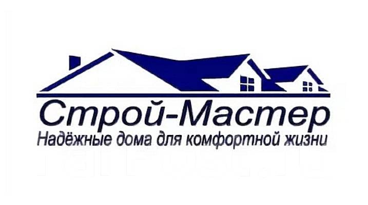 Вакансии уссурийск с проживанием. ООО Строймастер. ООО Строймастер логотип. ООО "Строй транс Карелия". ООО универсал сервис Строй.