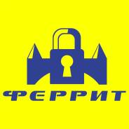 Продавец-консультант