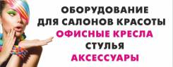 Кладовщик-комплектовщик