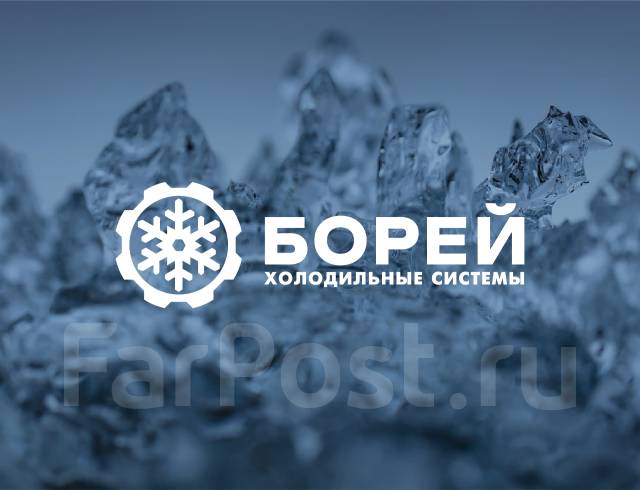 Ученик Техника по обслуживания холодильного оборудования, работа в ООО ...