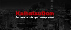 Специалист контактного центра. Работа на дому. Продажник услуг дизайна, программирования