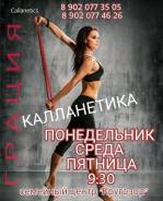 Шиномонтажник