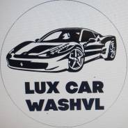Автомойщик