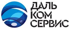 Экономист.