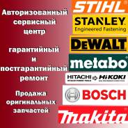 Мастер по ремонту электро и бензоинструмента