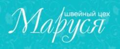 Продавец