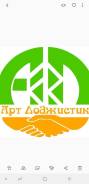 Помощник бухгалтера