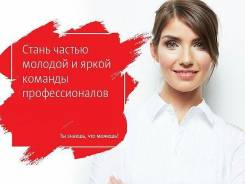 Специалист по работе с клиентами