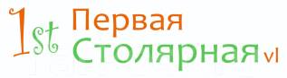 Вакансии конструктор технолог по мебели