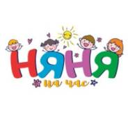 Няня