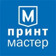 Печатник