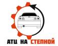 Kuzovtomauto