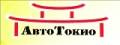 AvtoTokio