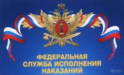 Заведующий столовой + повар