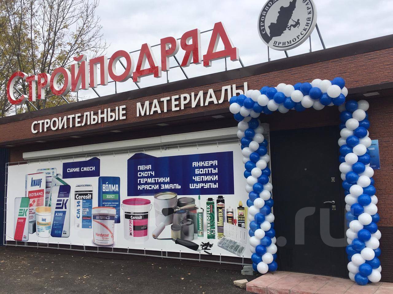 продавец консультант в мебельный салон